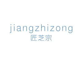 匠芝宗 第21类厨房洁具商标图样
