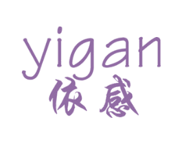 依感 第21类厨房洁具商标图样