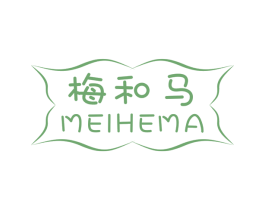梅和马 第16类办公工具商标图样