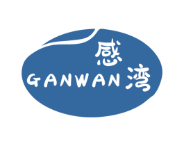 感湾 第11类家用电器商标图样