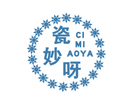 瓷妙呀 第21类厨房洁具商标图样