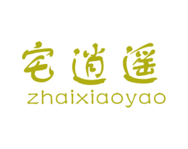 宅逍遥 第11类家用电器商标图样