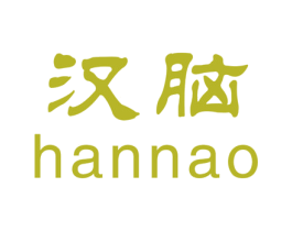 汉脑 第11类家用电器商标图样