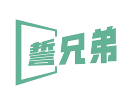 誓兄弟 第28类体育玩具商标图样