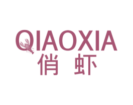 俏虾 第9类科学仪器商标图样