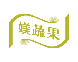 媄蔬果 第32类啤酒饮料商标图样