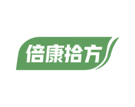 倍康拾方 第29类食品商标图样
