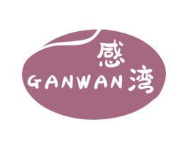 感湾 第20类家具商标图样