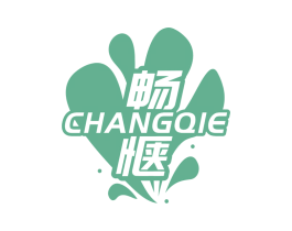 畅惬 第32类啤酒饮料商标图样