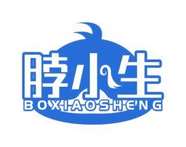 脖小生 第43类餐饮酒店商标图样