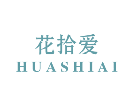 花拾爱 第35类广告贸易商标图样