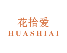 花拾爱 第32类啤酒饮料商标图样