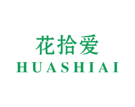 花拾爱 第25类服装鞋帽商标图样