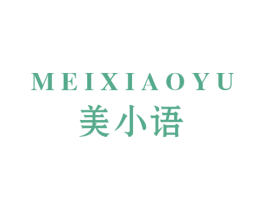 美小语 第21类厨房洁具商标图样