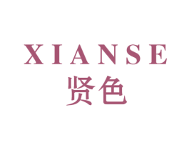 贤色 第9类科学仪器商标图样