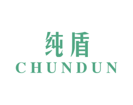 纯盾 第9类科学仪器商标图样