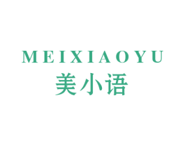 美小语 第8类手工器械商标图样