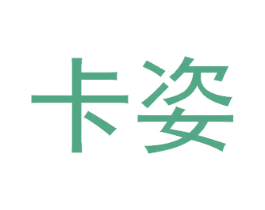 卡姿 第12类运输工具商标图样