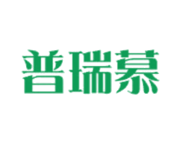 普瑞慕 第25类服装鞋帽商标图样