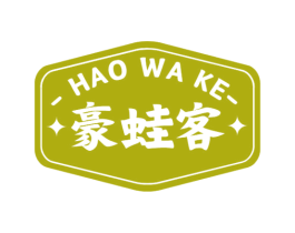 豪蛙客 第43类餐饮酒店商标图样