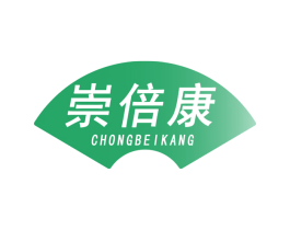 崇倍康 第5类医药商标图样