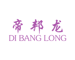 帝邦龙 第20类家具商标图样