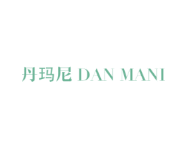 丹玛尼 第20类家具商标图样