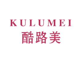 酷路美 第9类科学仪器商标图样