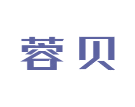 蓉贝 第41类教育娱乐商标图样