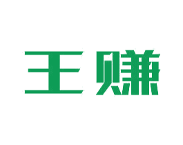 王赚 第41类教育娱乐商标图样