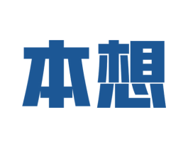 本想 第33类酒商标图样