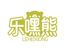 乐嘿熊 第25类服装鞋帽商标图样