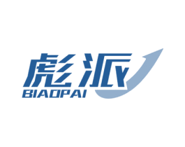 彪派 第39类运输旅行商标图样