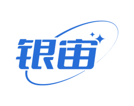 银宙 第9类科学仪器商标图样