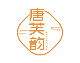 唐芙韵 第3类化妆品商标图样