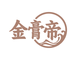 金膏帝 第31类水果花木商标图样