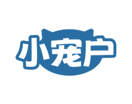 小宠户 第31类水果花木商标图样