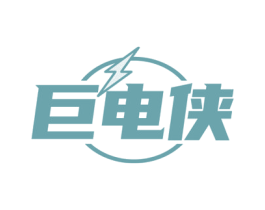 巨电侠 第9类科学仪器商标图样