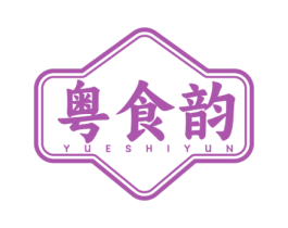 粤食韵 第35类广告贸易商标图样