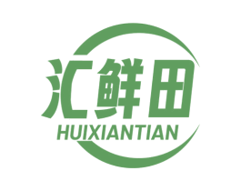 汇鲜田 第30类小食配料商标图样