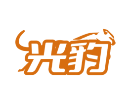 光豹 第9类科学仪器商标图样