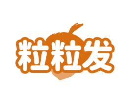 粒粒发 第29类食品商标图样