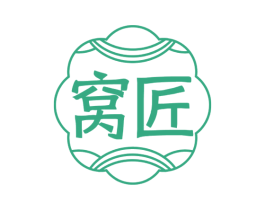 窝匠 第29类食品商标图样