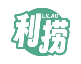 利捞 第43类餐饮酒店商标图样
