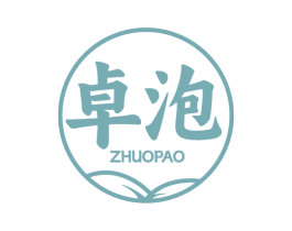 卓泡 第32类啤酒饮料商标图样