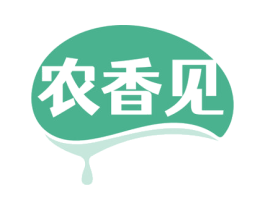农香见 第29类食品商标图样