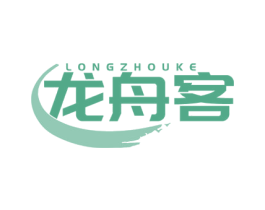 龙舟客 第29类食品商标图样