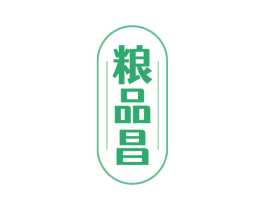 粮品昌 第30类小食配料商标图样