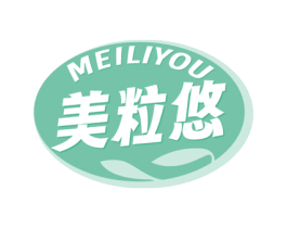 美粒悠 第29类食品商标图样