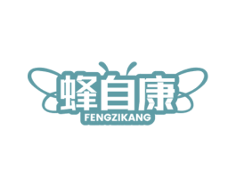 蜂自康 第30类小食配料商标图样